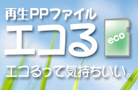 �N���A�t�@�C��
