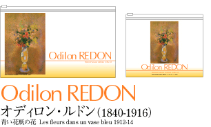 �I�f�B�������h���̃W�b�p�[�P�[�X