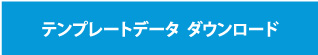 現在ダウンロードできません