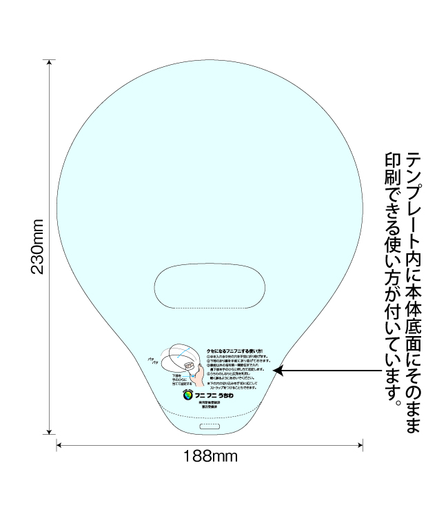 テンプレート内に本体底面にそのまま 印刷できる組み立て方が付いています。