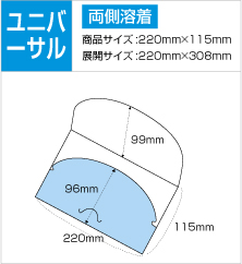 チケットケース　ユニバーサル