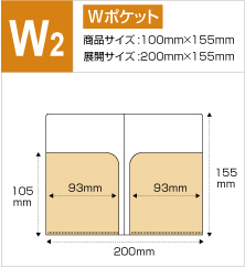 チケットケースW2