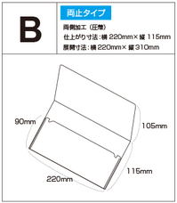 Ticket_B-thumb-200x228-188