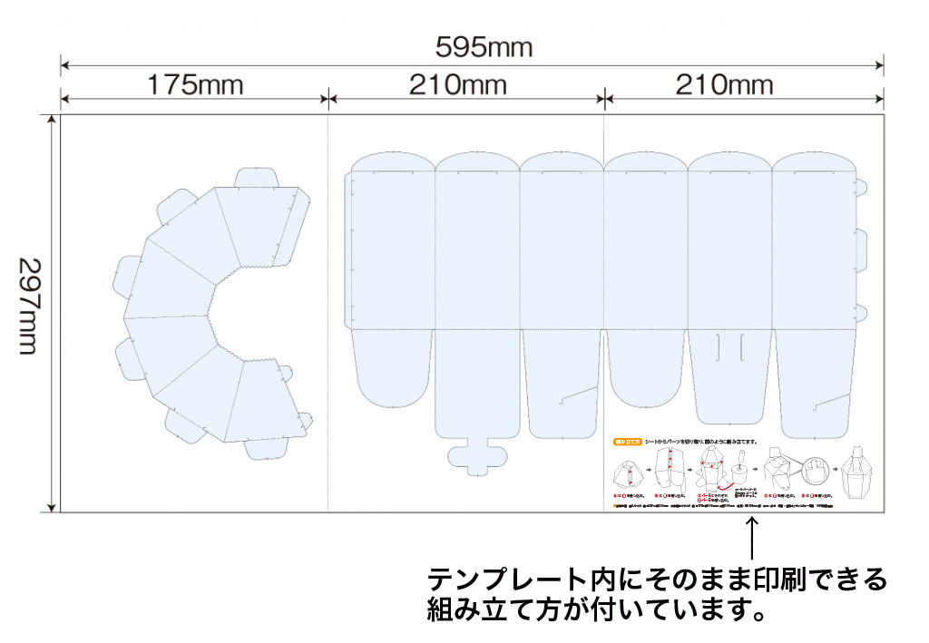 ご注文