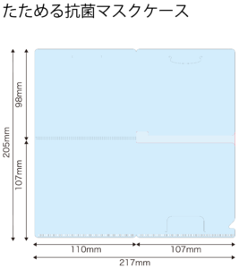 TMC-siyou-3