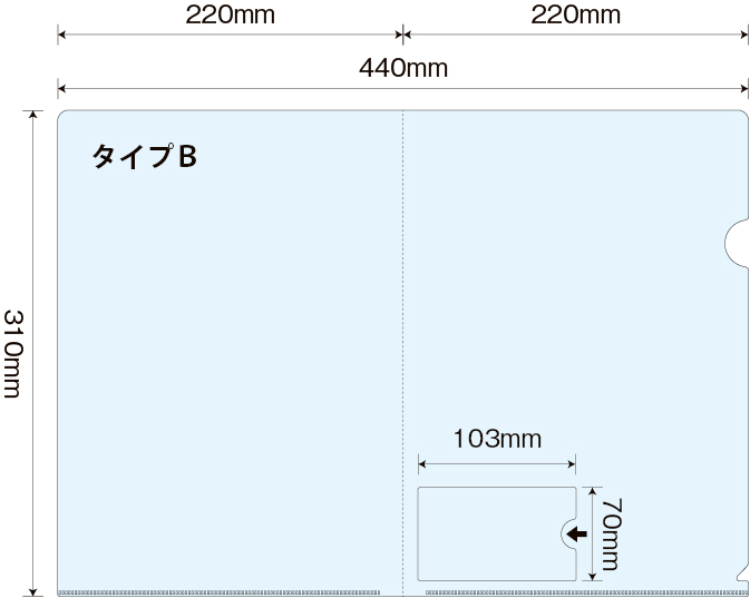 テンプレート内に本体底面にそのまま 印刷できる組み立て方が付いています。