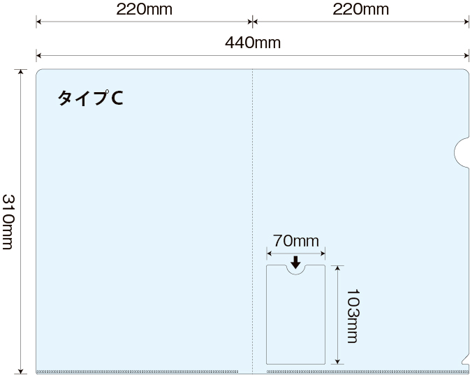 テンプレート内に本体底面にそのまま 印刷できる組み立て方が付いています。