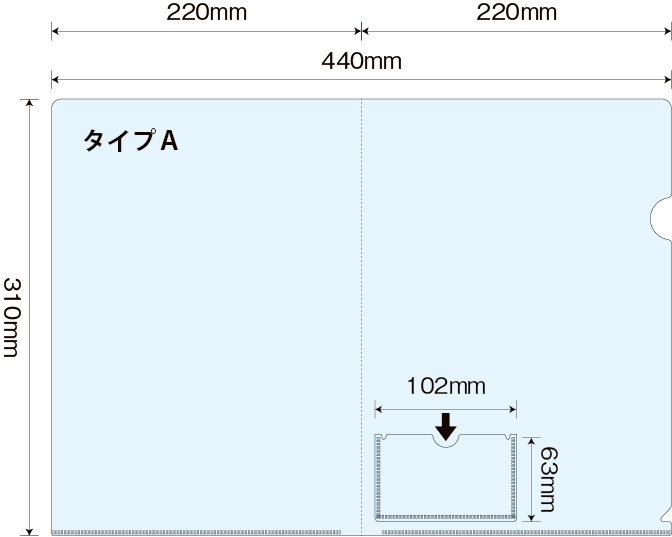 テンプレート内に本体底面にそのまま 印刷できる組み立て方が付いています。