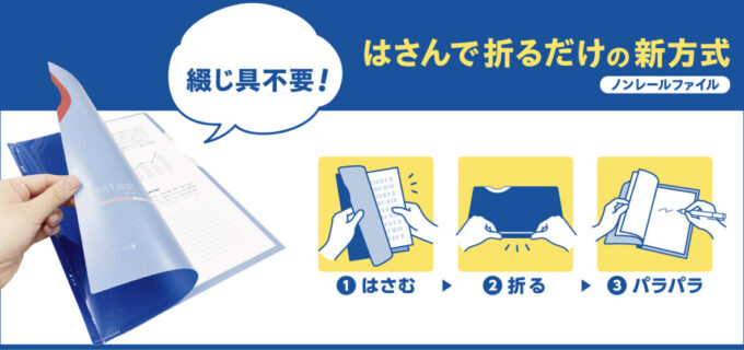 NonRailFile_Slide_mobile_220725
