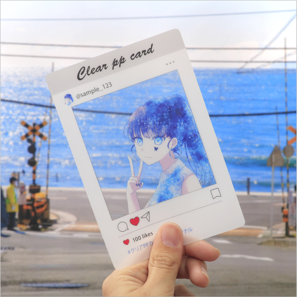 clear_pp_card-m