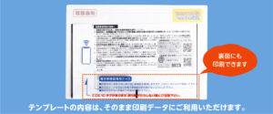 電子車検証ケース(02)