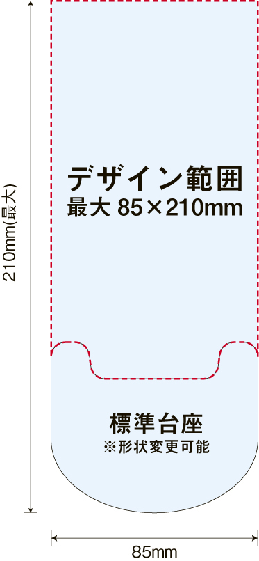 テンプレート内に本体底面にそのまま 印刷できる組み立て方が付いています。