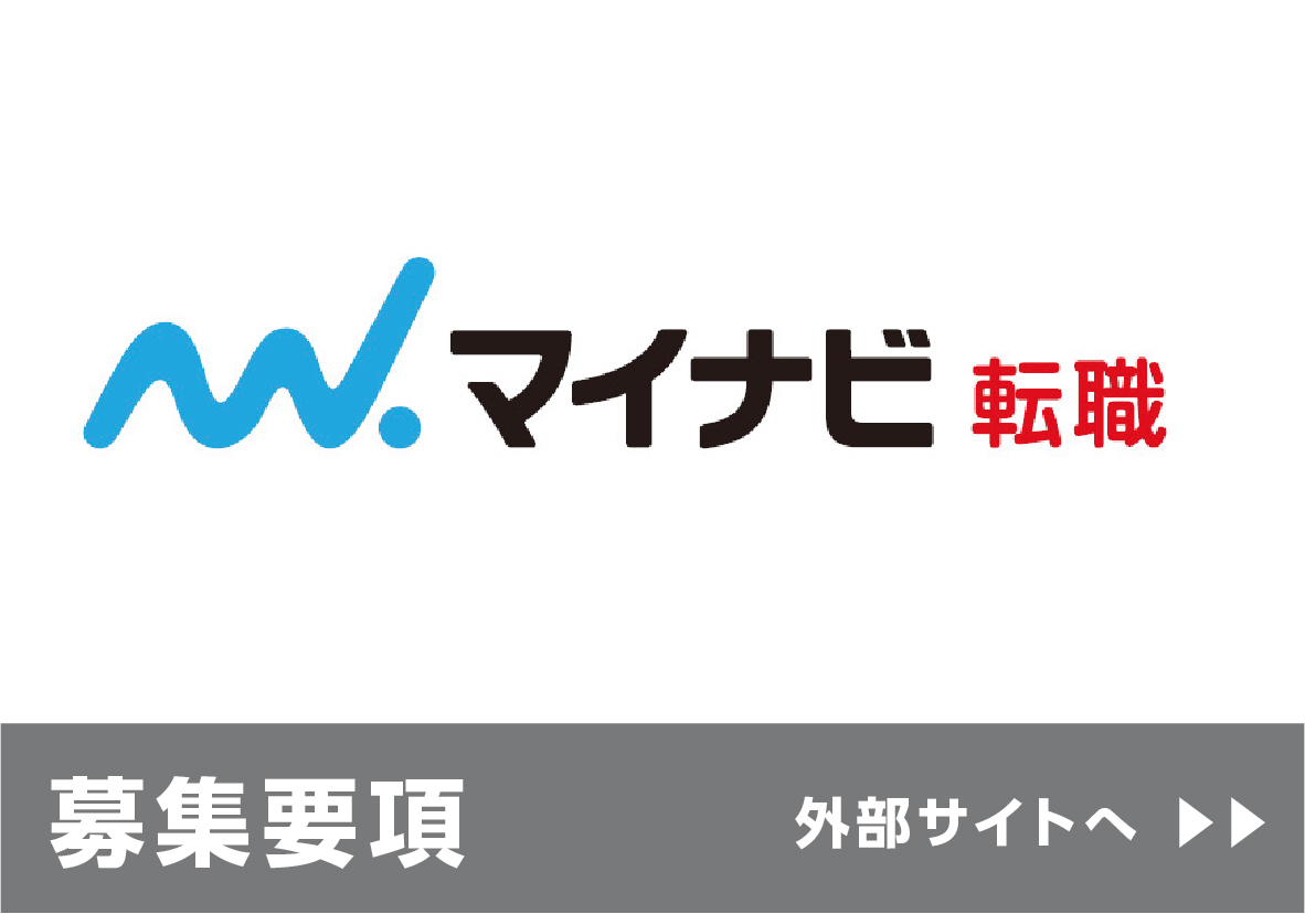 フォトライブラリー